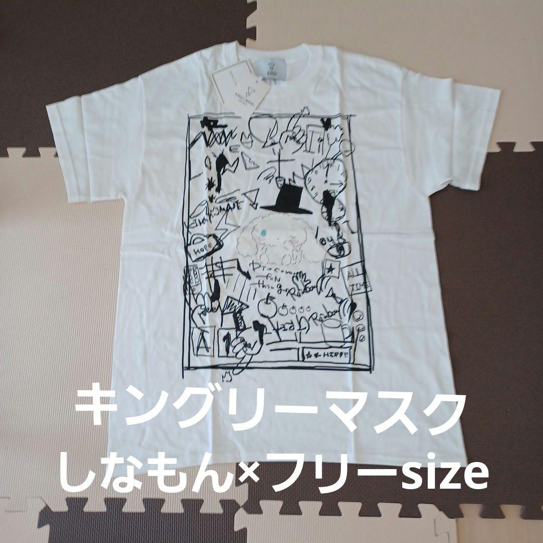 KINGLY MASK Sanrio×しなもんコラボTシャツ