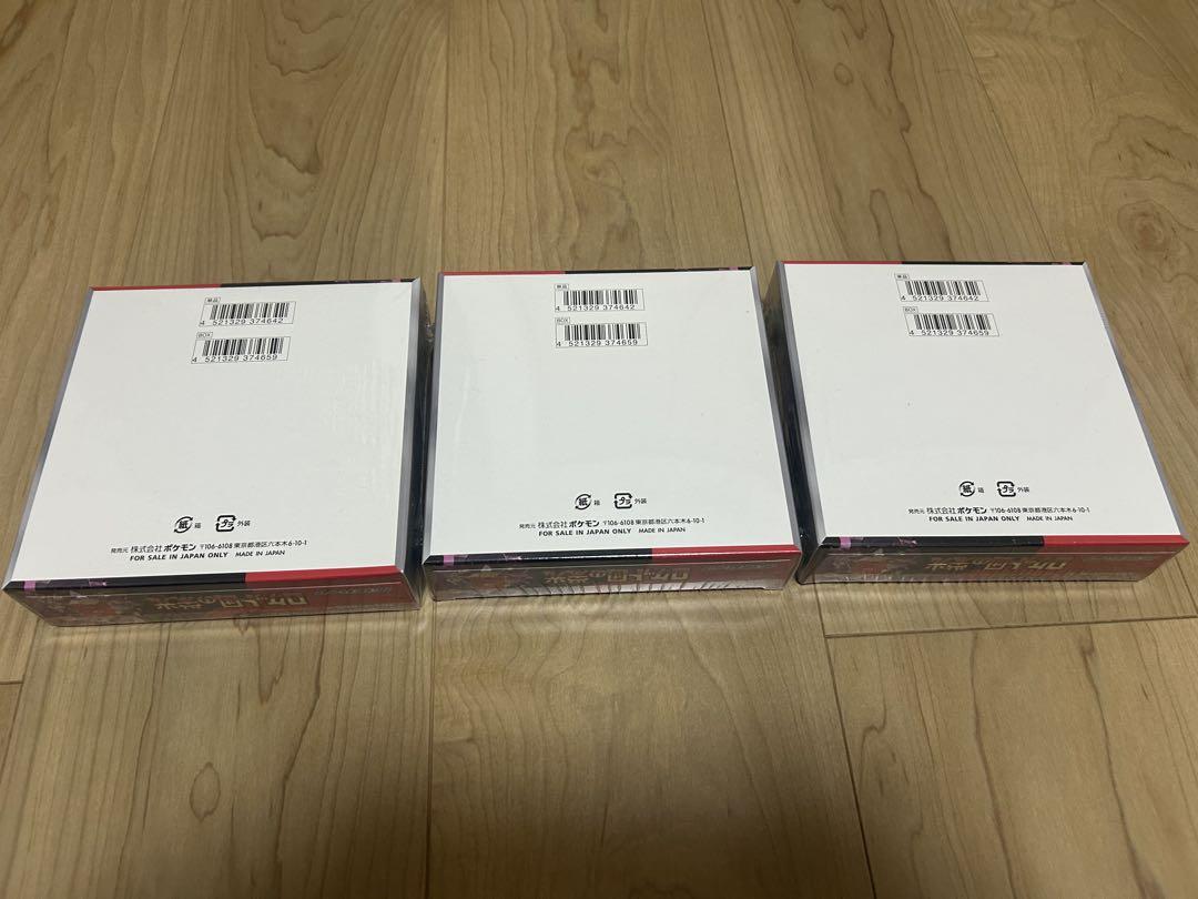 ロケット団の栄光 3BOX 新品未開封 シュリンク付き