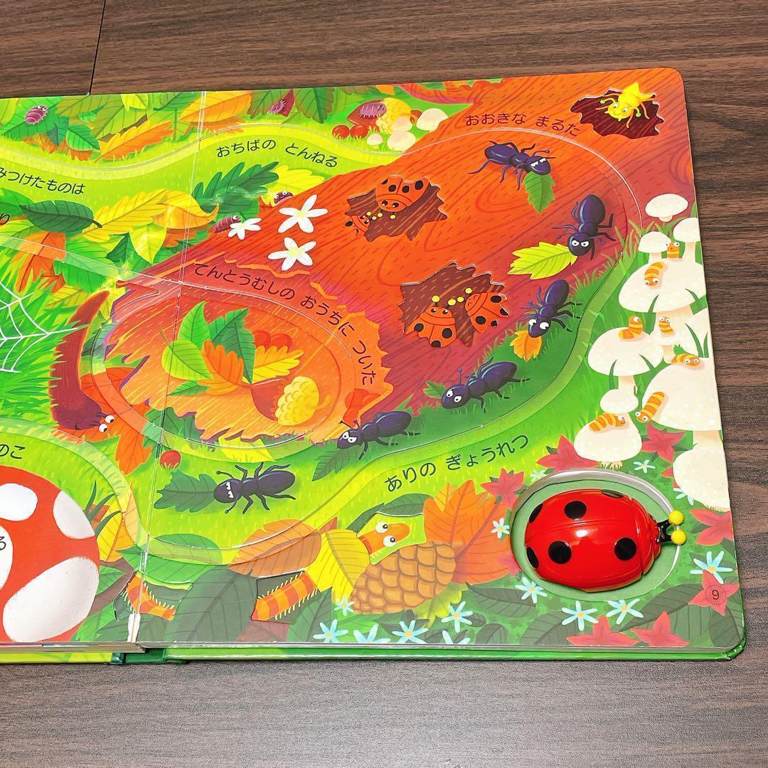 【絵本セット 21冊】赤ちゃん 幼児 まとめ売り てんとうむしのおさんぽ 絵本セット 21冊】赤ちゃん 幼児 まとめ売り てんとうむしのお