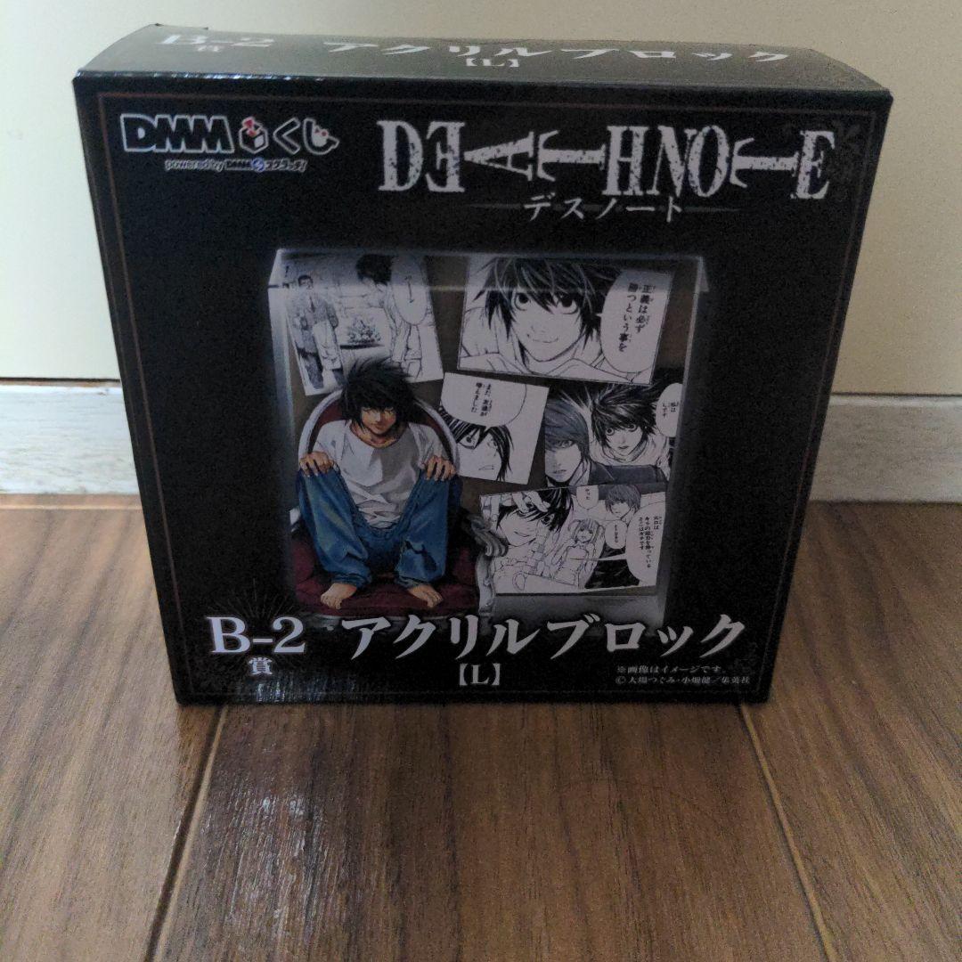 DMMくじ B-1賞 アクリルブロック 夜神月 原作 DEATH NOTE
