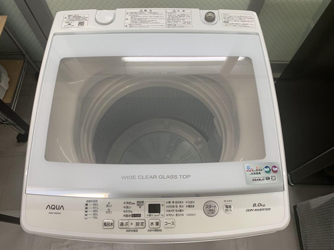 2021年製 AQUA 全自動洗濯機 AQW-V8M 8.0kg 大阪配送