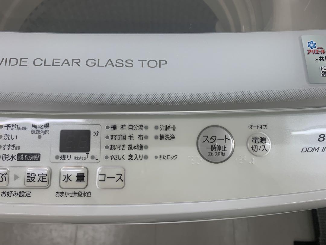 2021年製 AQUA 全自動洗濯機 AQW-V8M 8.0kg 大阪配送