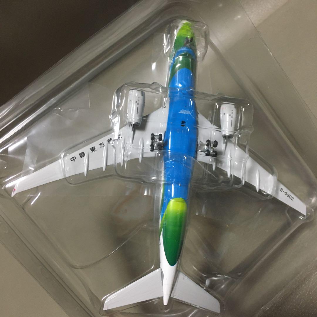 AIRBUS A330-200  中国東方航空 エアバス