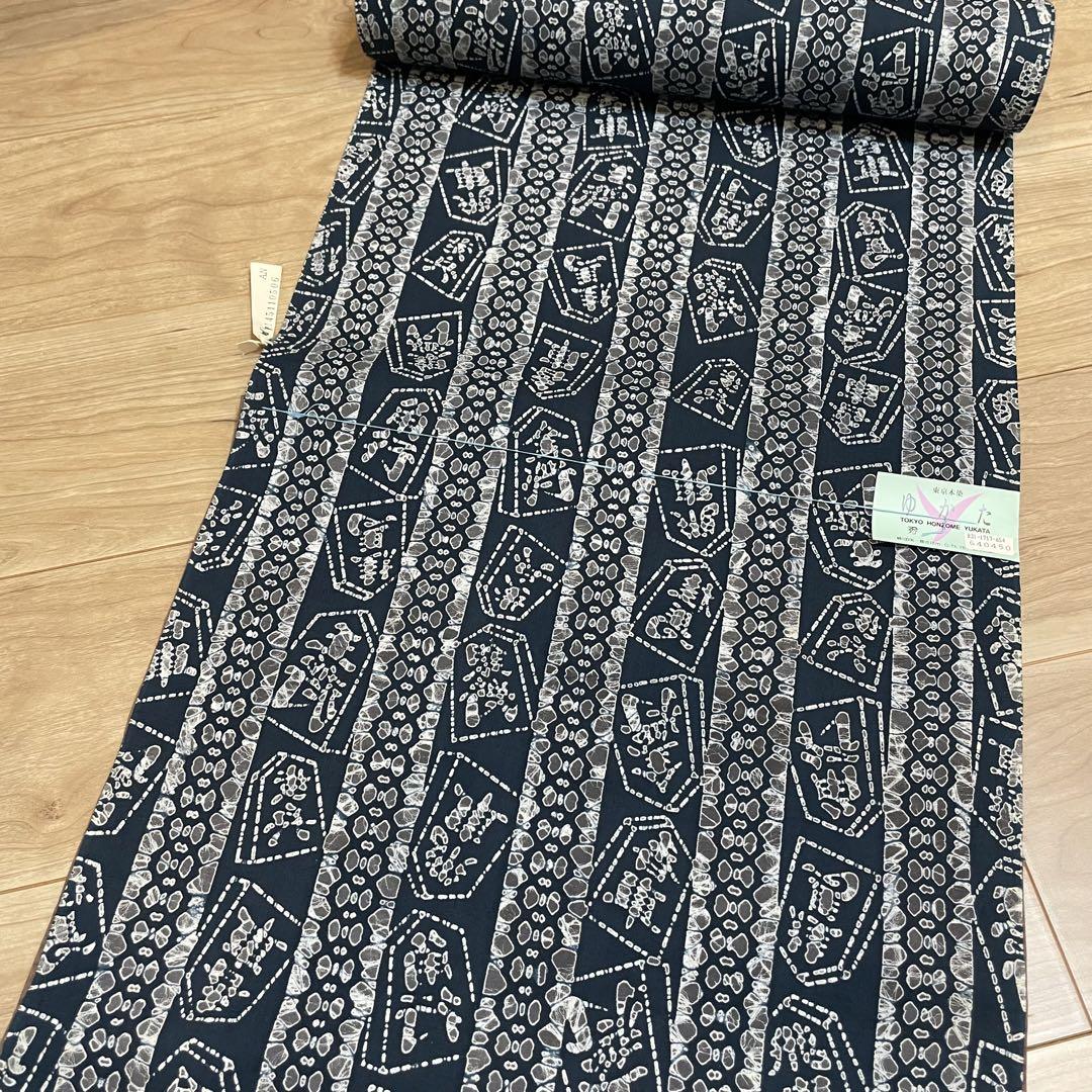 しつけ付　新品　コーマ　浴衣反物　本染　注染　型染　シンプル　臈纈染　深緑　将棋