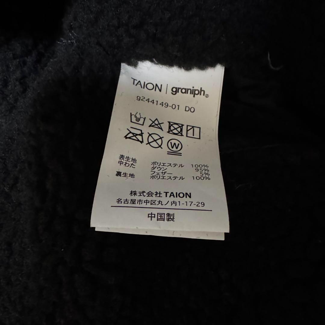 匿名配送 グラニフ graniph ビューティフルバーガー ミトン