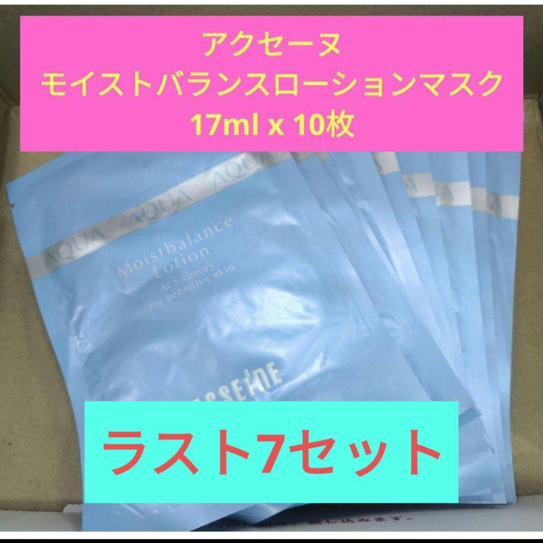 あおい様 リクエスト 5点 まとめ商品