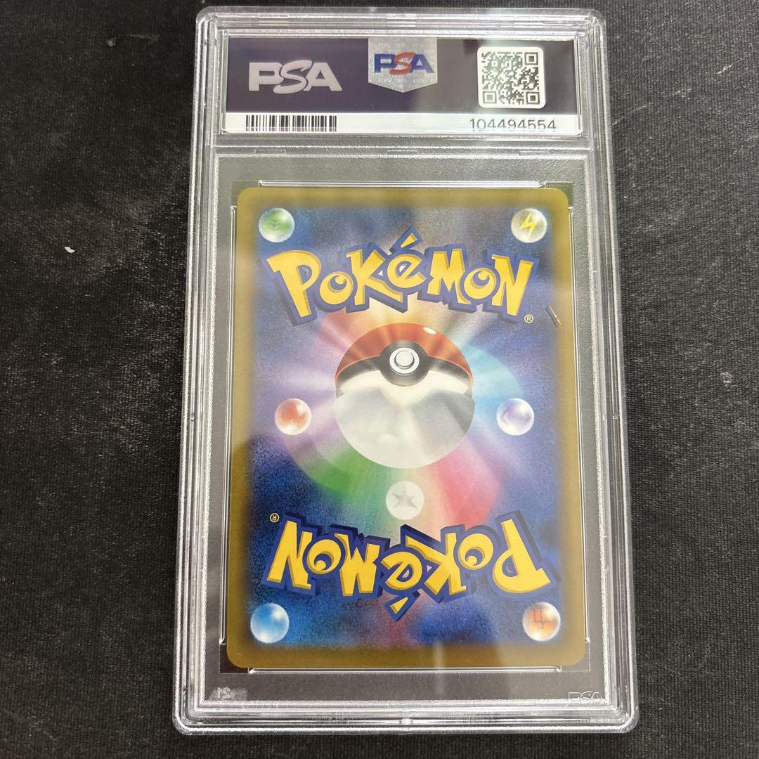 マリィのプライド sr psa9