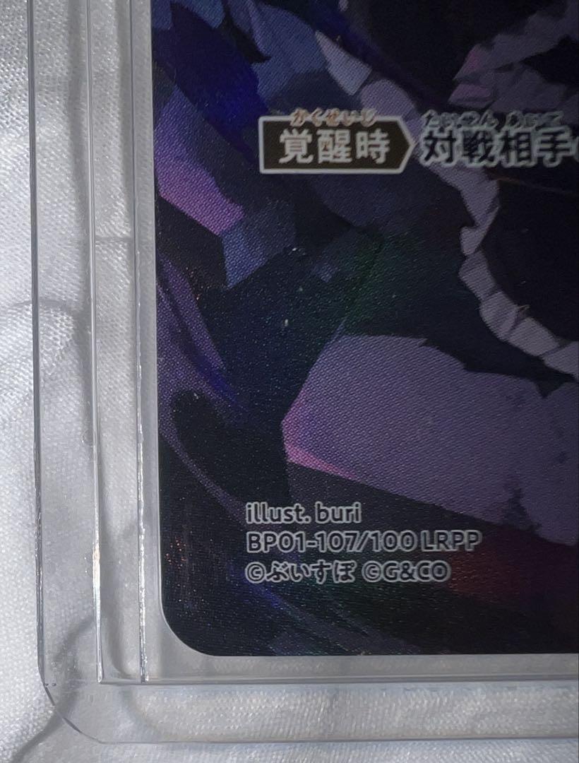 小森めと LRPP