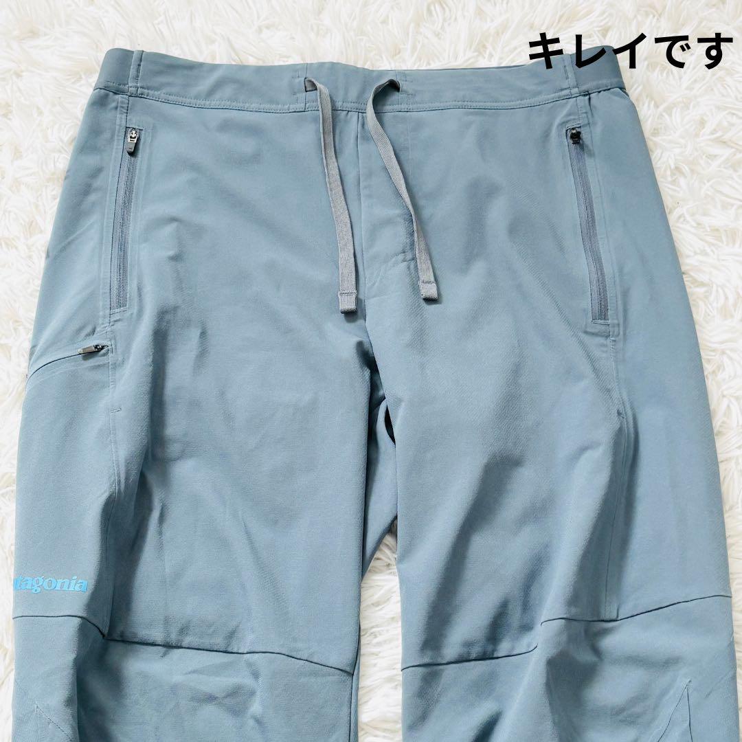 ほぼ新品　パタゴニア　テラヴィアライト　アルパインパンツ　ストレッチ　Ｌ相当