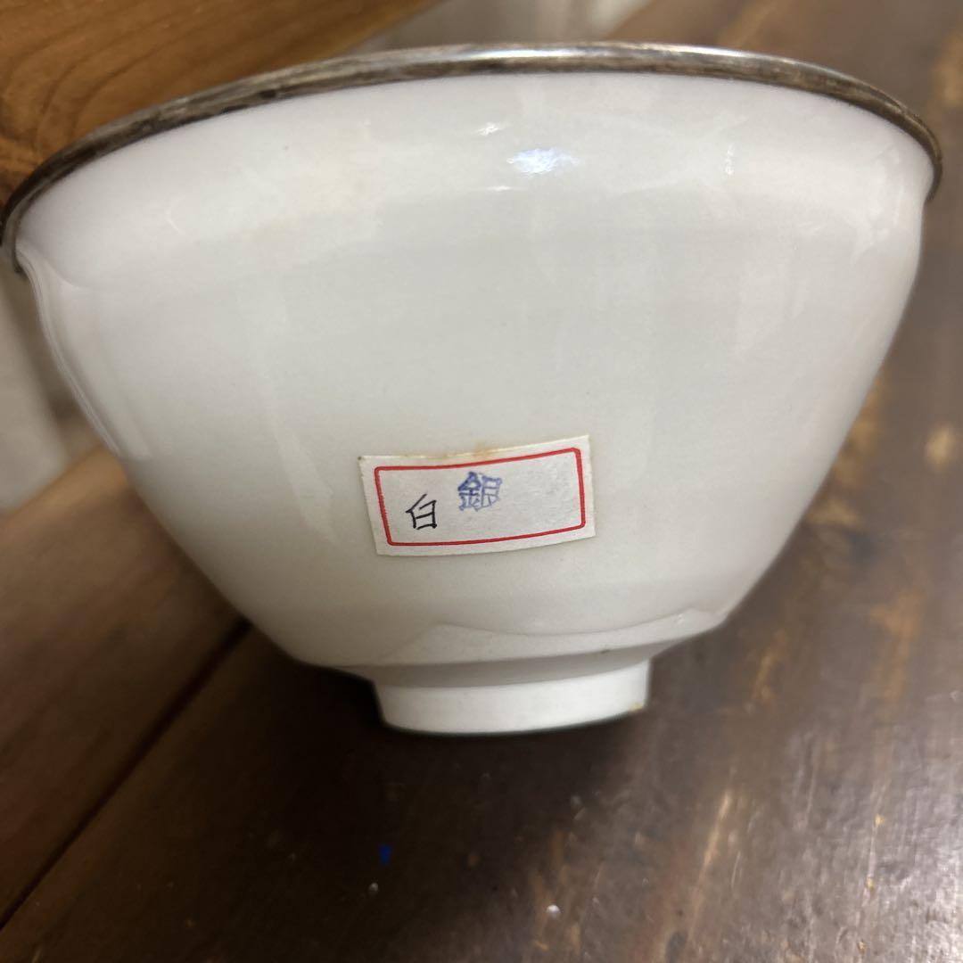 李朝茶碗 金継ぎ 古美術 まちわび 李朝茶碗 金継ぎ 古美術 まちわび