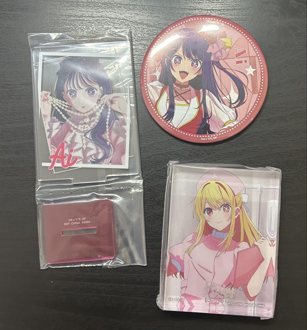 推しの子 くじ まとめ売り - メルカリ