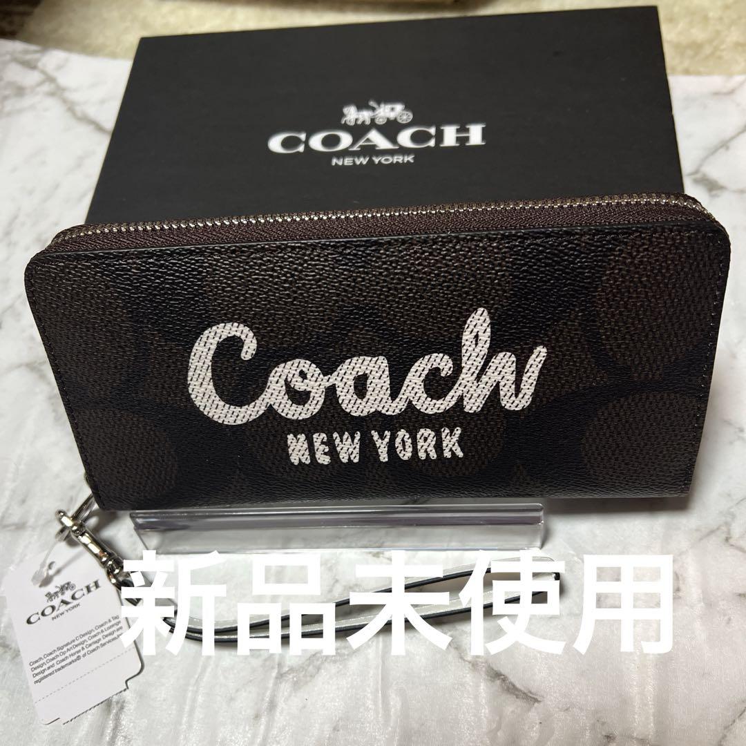 2025春大特価セール！ COACH ブラウン長財布 シグネチャー ウォルナット×チョーク 新品 小物