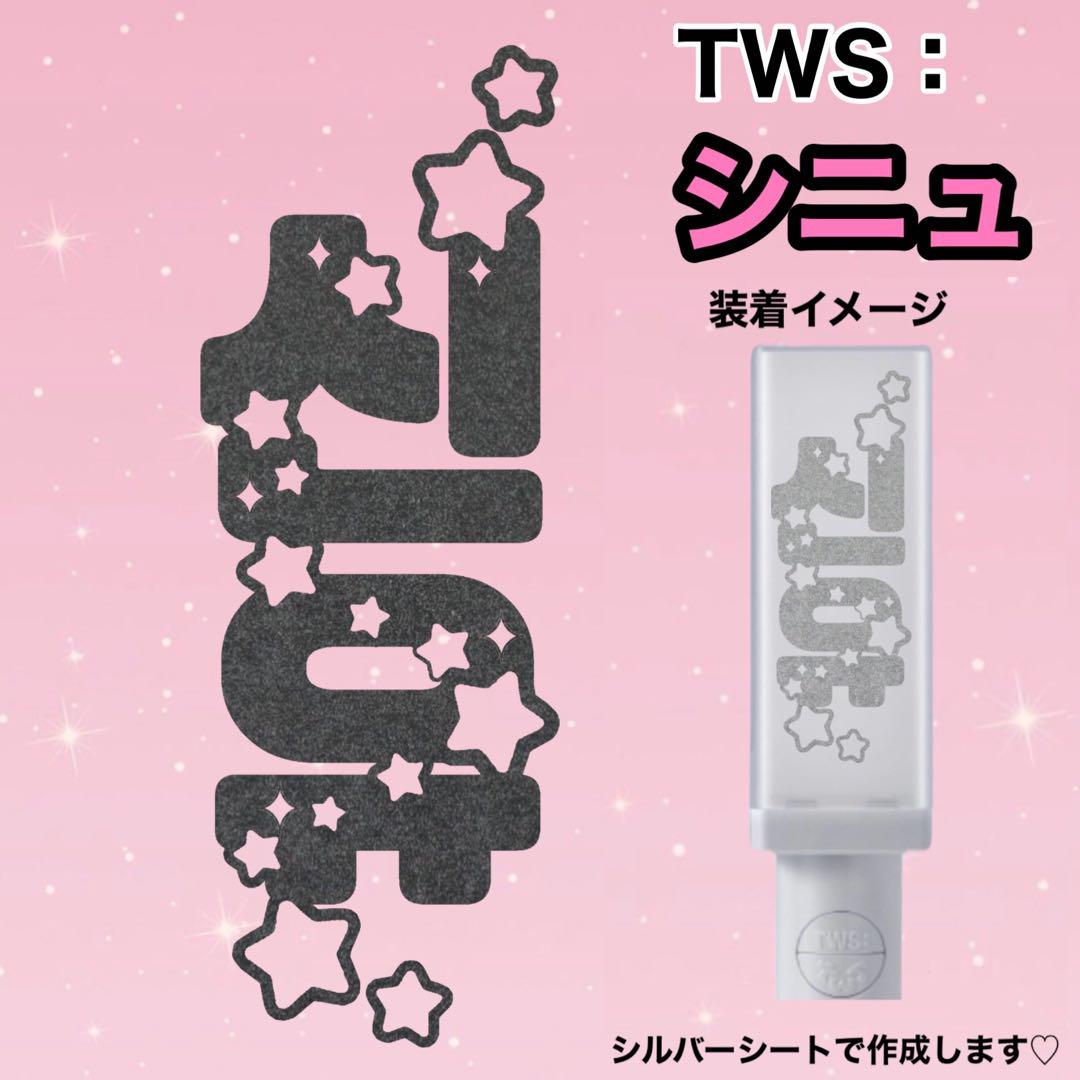 ♡【はにゃん様】専用ページ♡ Si♡様 専用ページ - メルカリ