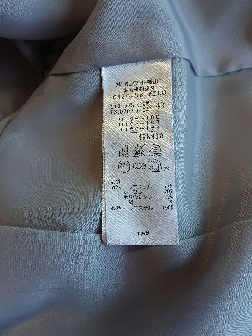 新品未使用 正規販売店購入  23区 パンツスーツ   グレー  ストライプ
