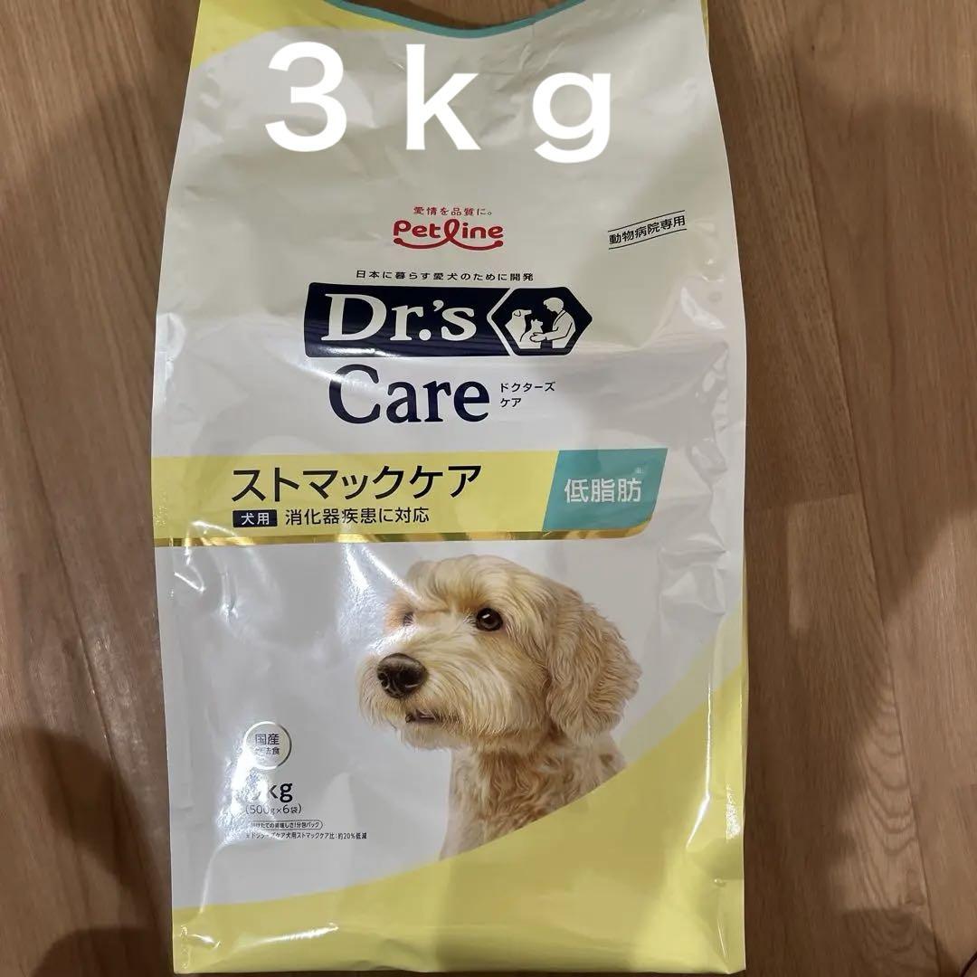 Dr's Care ドクターズケア　低脂肪 ストマックケア 3kg