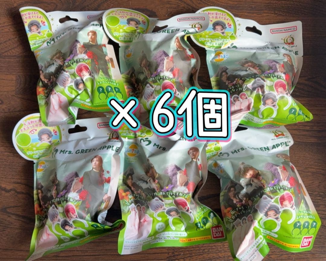 ミセスグリーンアップル バスボム 10個セット 入浴剤 びっくらたまご