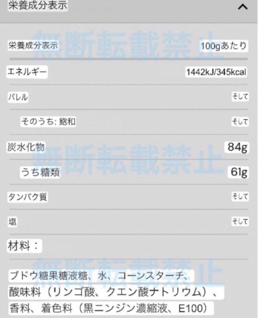 スウェディッシュキャンディ 500g