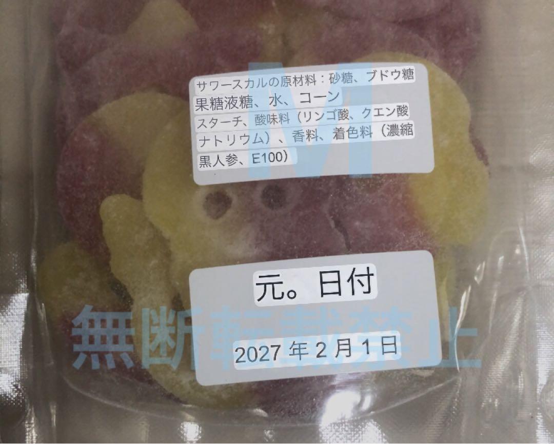スウェディッシュキャンディ 500g