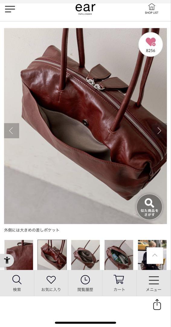 イアパピヨネ　ear PAPILLONNER バーガンディ　 ショルダーバッグ