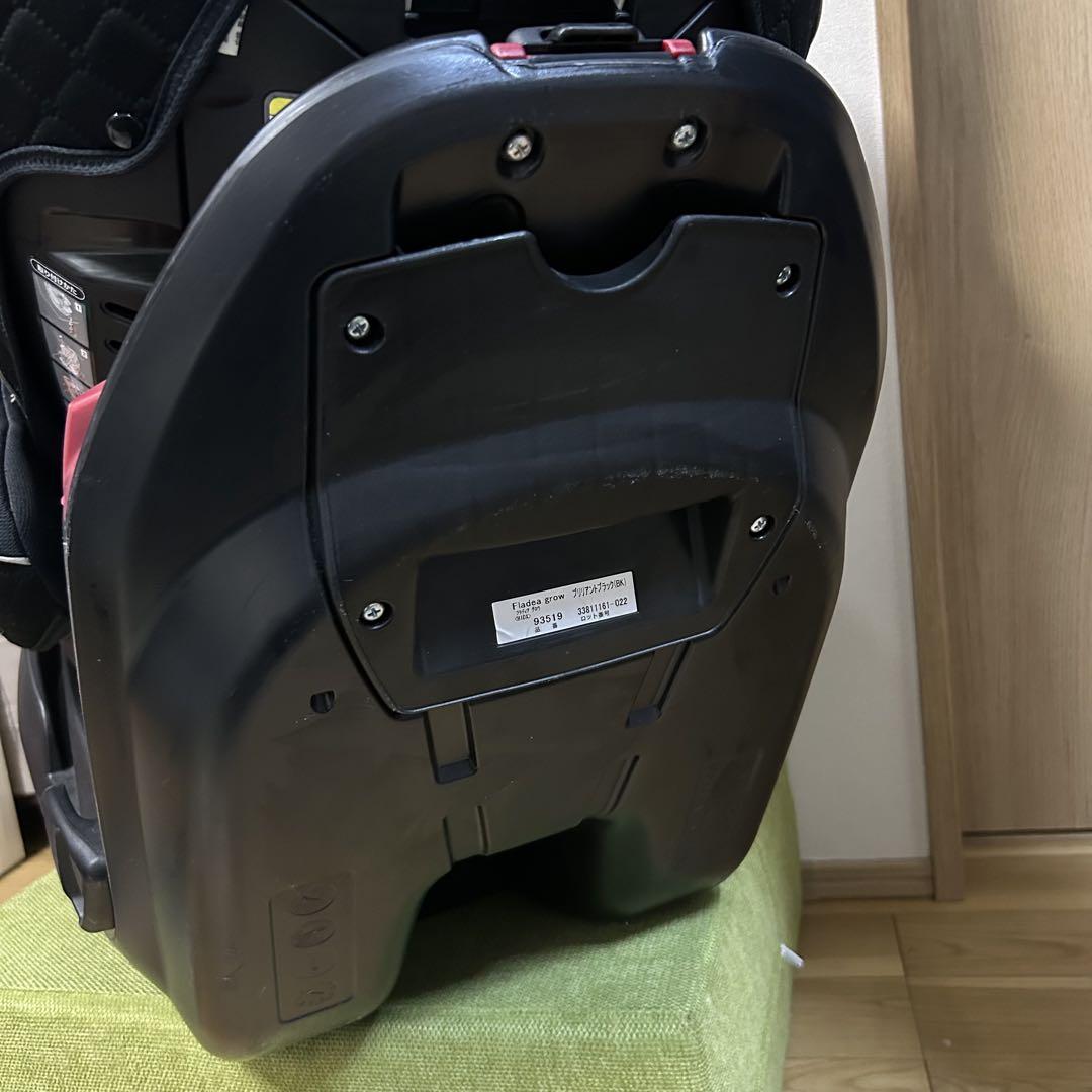 アップリカ フラディアグロウ