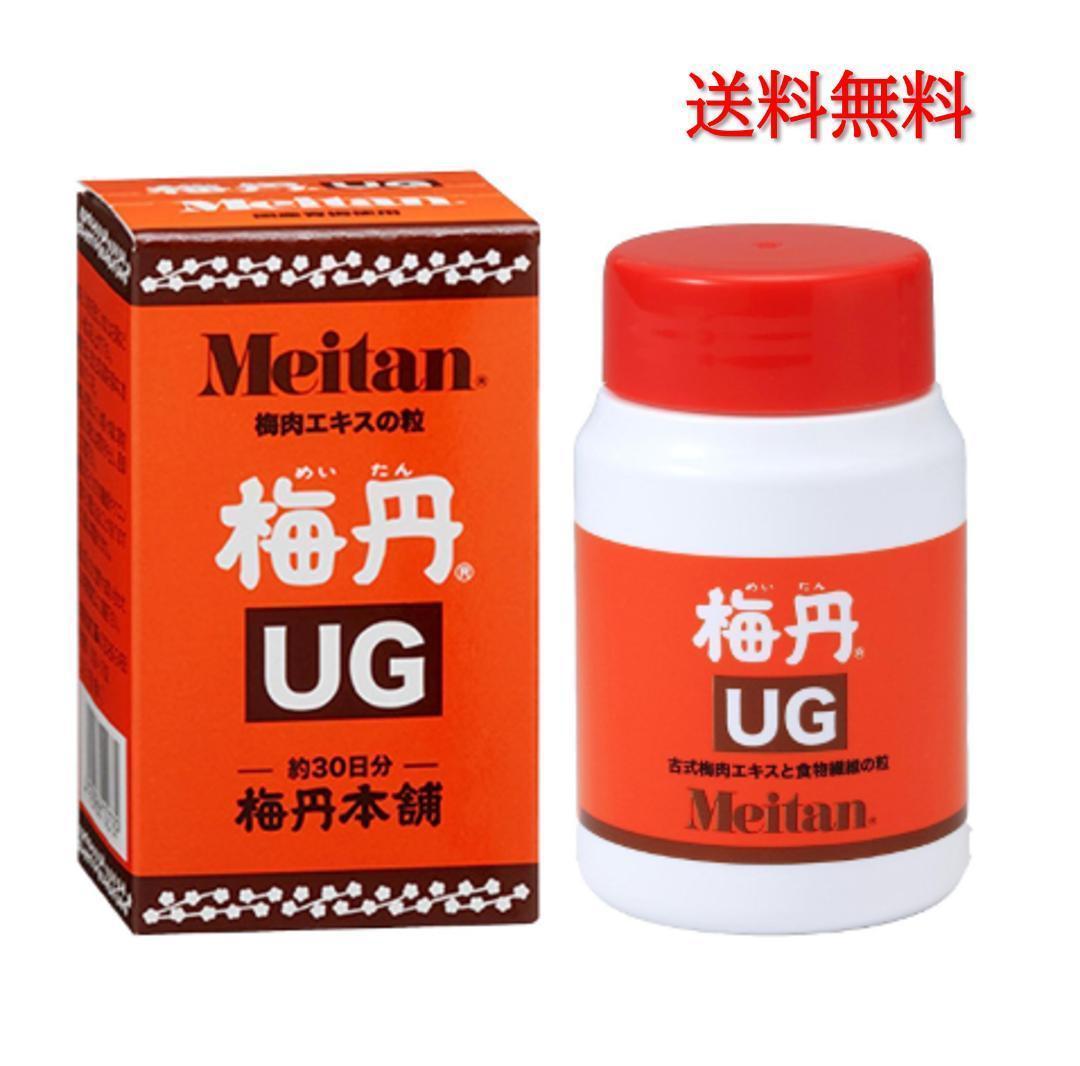新品】梅丹UG 75g 生産終了品　希少