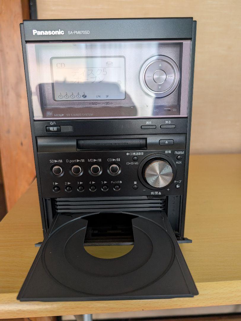 【SC-PM670SD】Panasonic SDステレオシステム