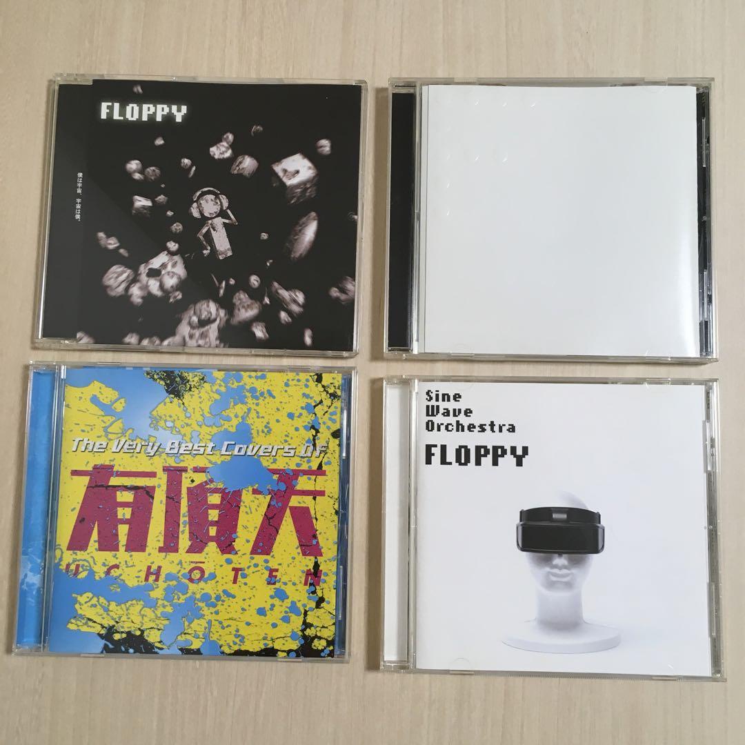 FLOPPY CD 4枚 セット 【誠実】 【まとめ売り】邦楽&洋楽トリビュートアルバム【20枚セット】 邦楽
