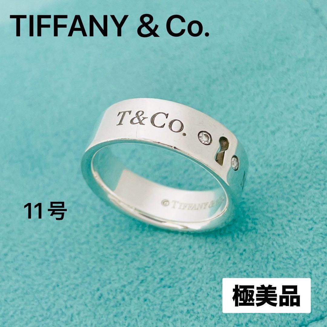 れんさん！極美品✨ 箱✨ ティファニー リング ハーモニー D0.2ct 12号 れんさん！極美品✨ 箱✨ ティファニー リング ハーモニー D0