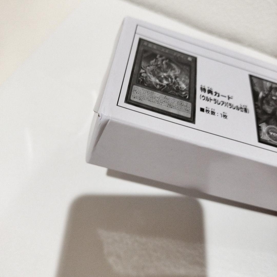 遊戯王　YCSJ　ディアベルスター　デュエルセット