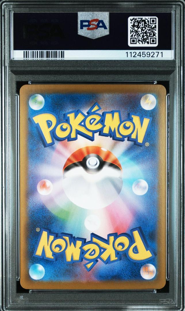PSA 10 トドロクツキ タケルライコ 連番 Roaring Moon - メルカリ