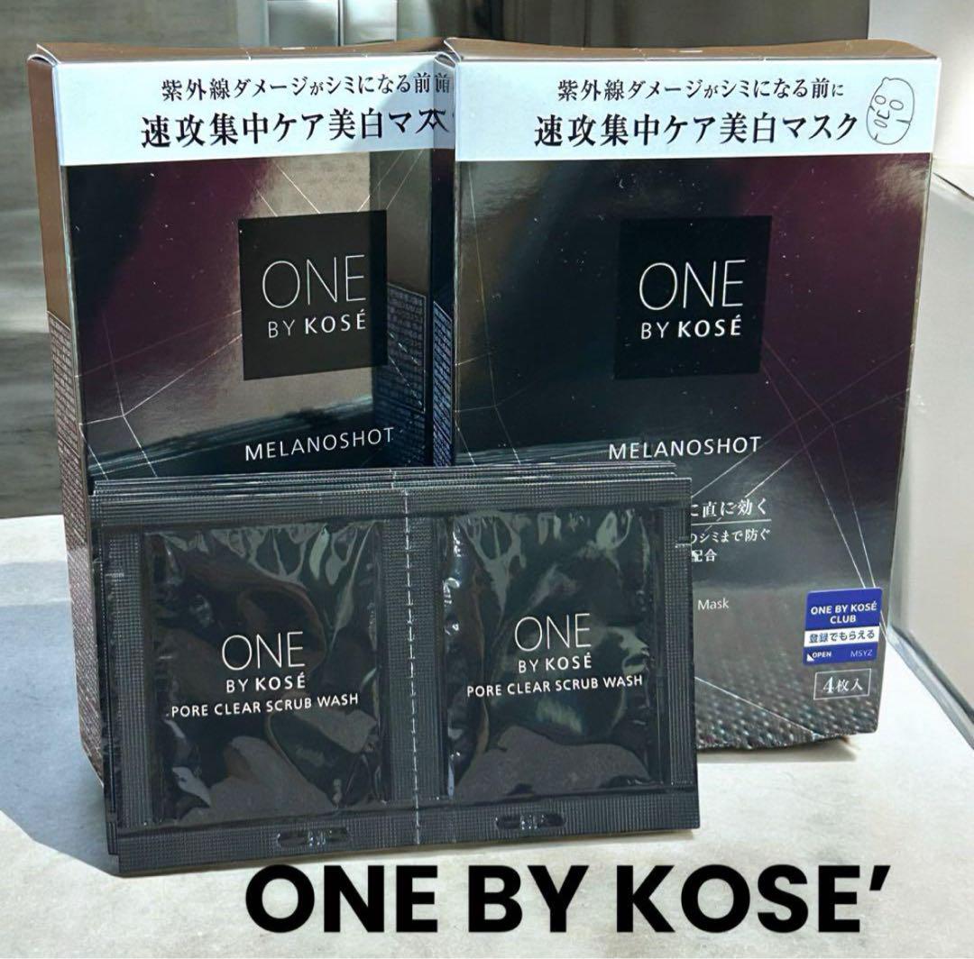 ONE BY KOSÉ メラノショット シートマスク 4枚入り×2&洗顔サンプル