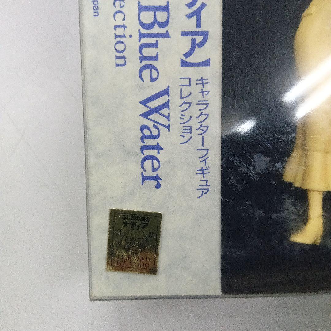 絶版レア ふしぎの海のナディア1/15ナディア（II）海洋堂 原型
