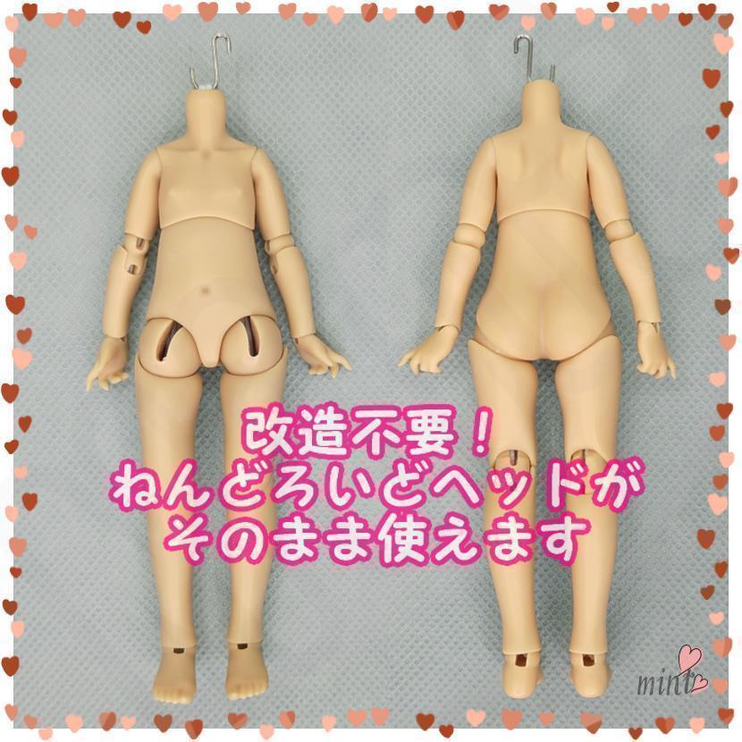 アイシードール カスタムドール