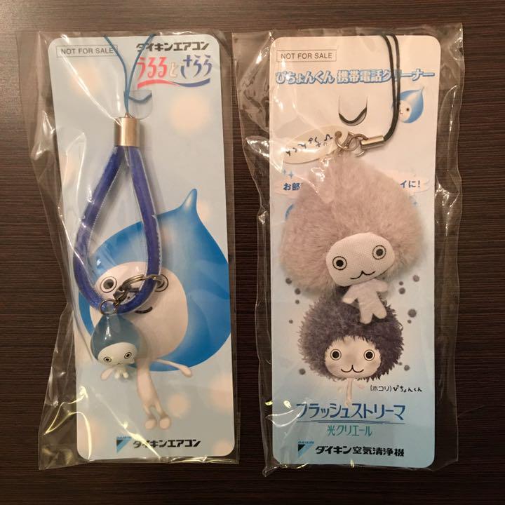 非売品 ☆ ダイキン ぴちょんくん ストラップ 2種セット - メルカリ
