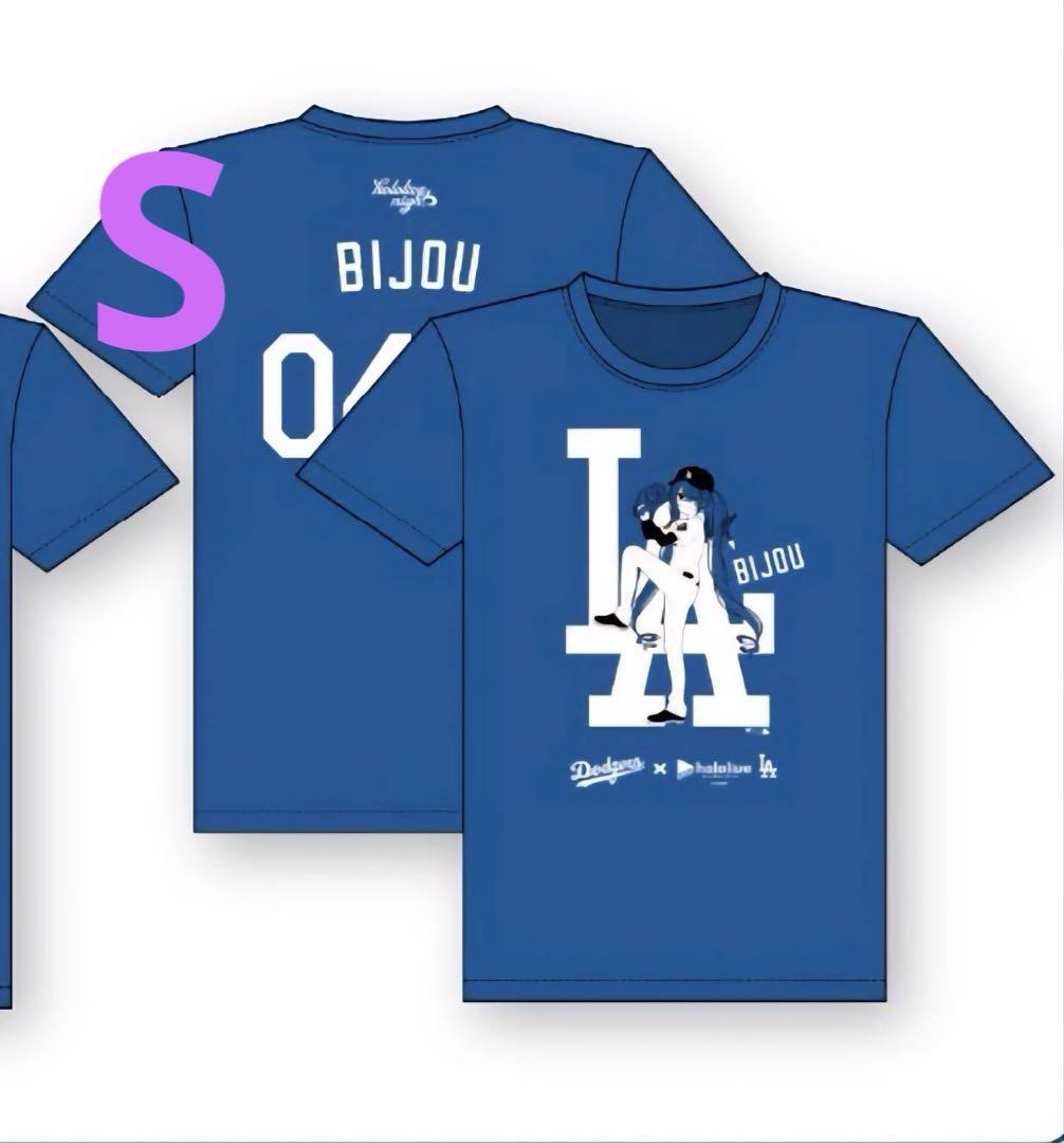 ドジャース　ホロライブ　古石ビジュー　Tシャツ　S