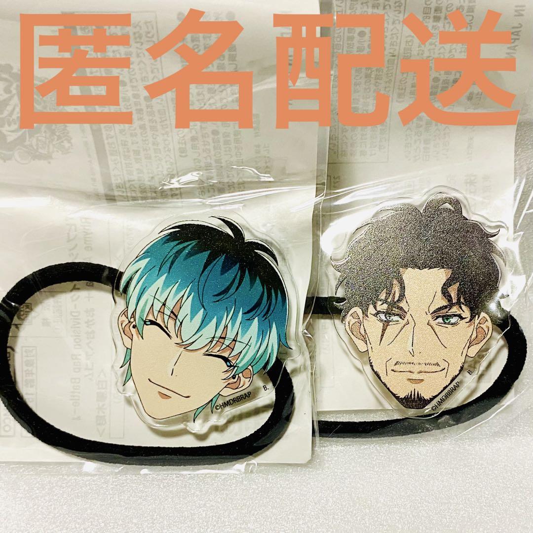 ヒプノシスマイク　顔ゴム　おかおヘアゴム　BANDAI 1点　簓 ヒプマイ おかおヘアゴム 顔ゴム 白膠木 簓 躑躅森 盧笙