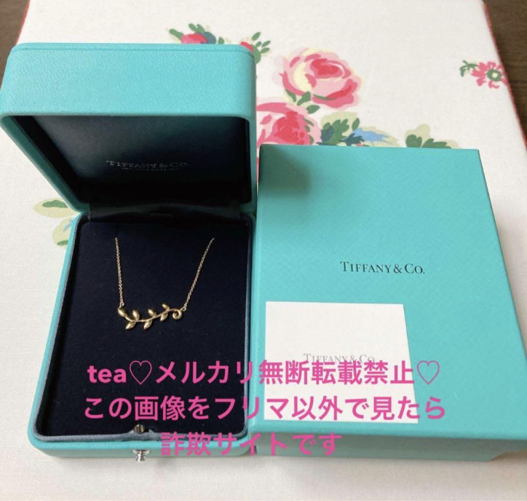 Tiffanyティファニー K18 【 新品 】オリーブリーフヴァインネックレス