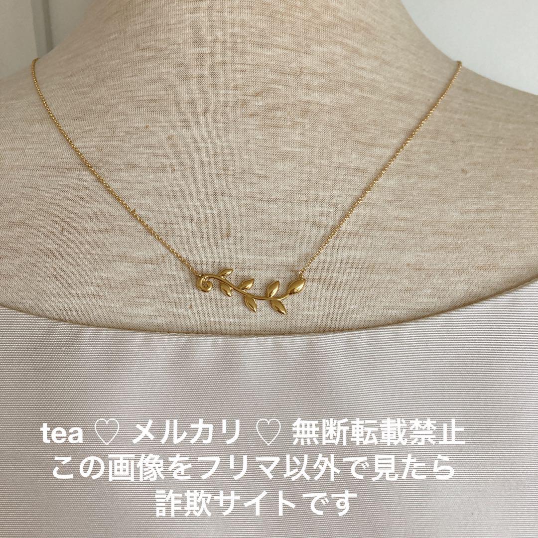 Tiffanyティファニー K18 【 新品 】オリーブリーフヴァインネックレス