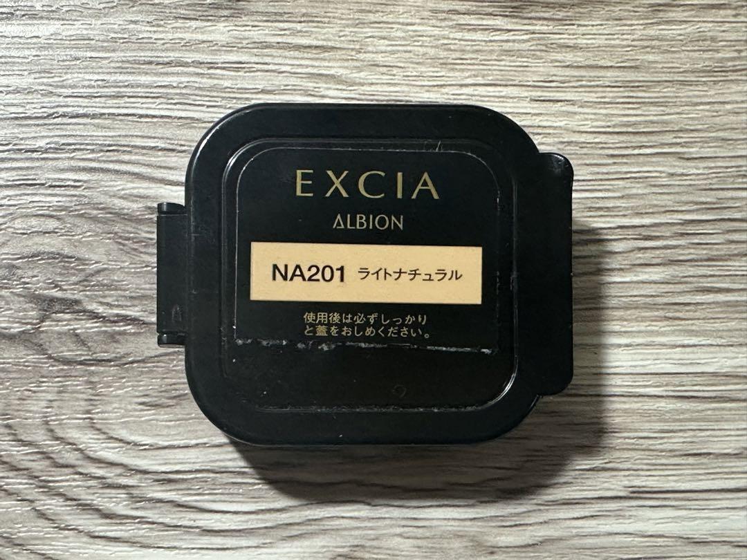 アルビオン エクシア AL リフティング エマルジョン モイスト NA201