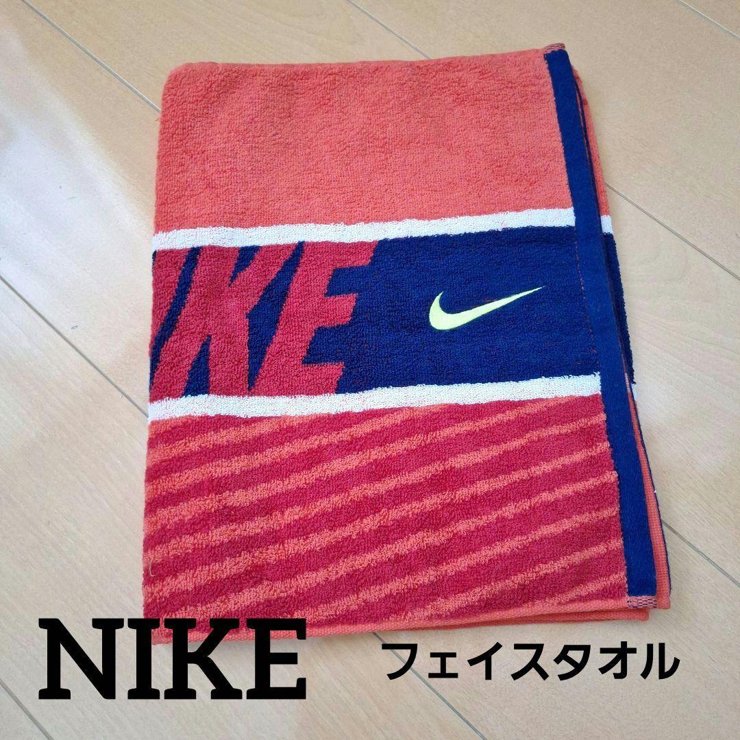 Nikeフェイスタオル ストライプ大判
オレンジ ネイビー 大判タオル