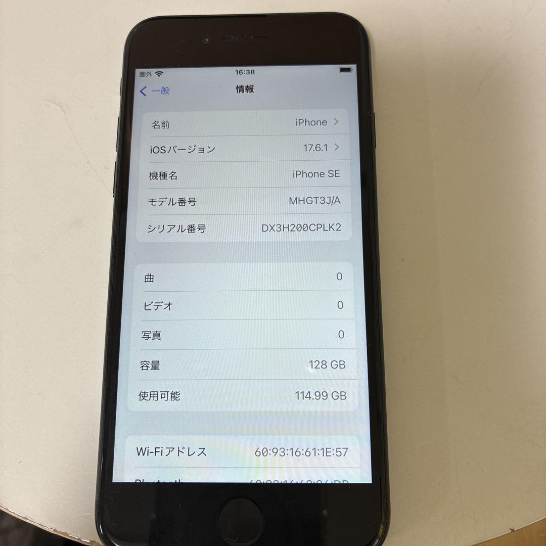 【カメラのガラス割れあり】Apple iPhone SE 128GB