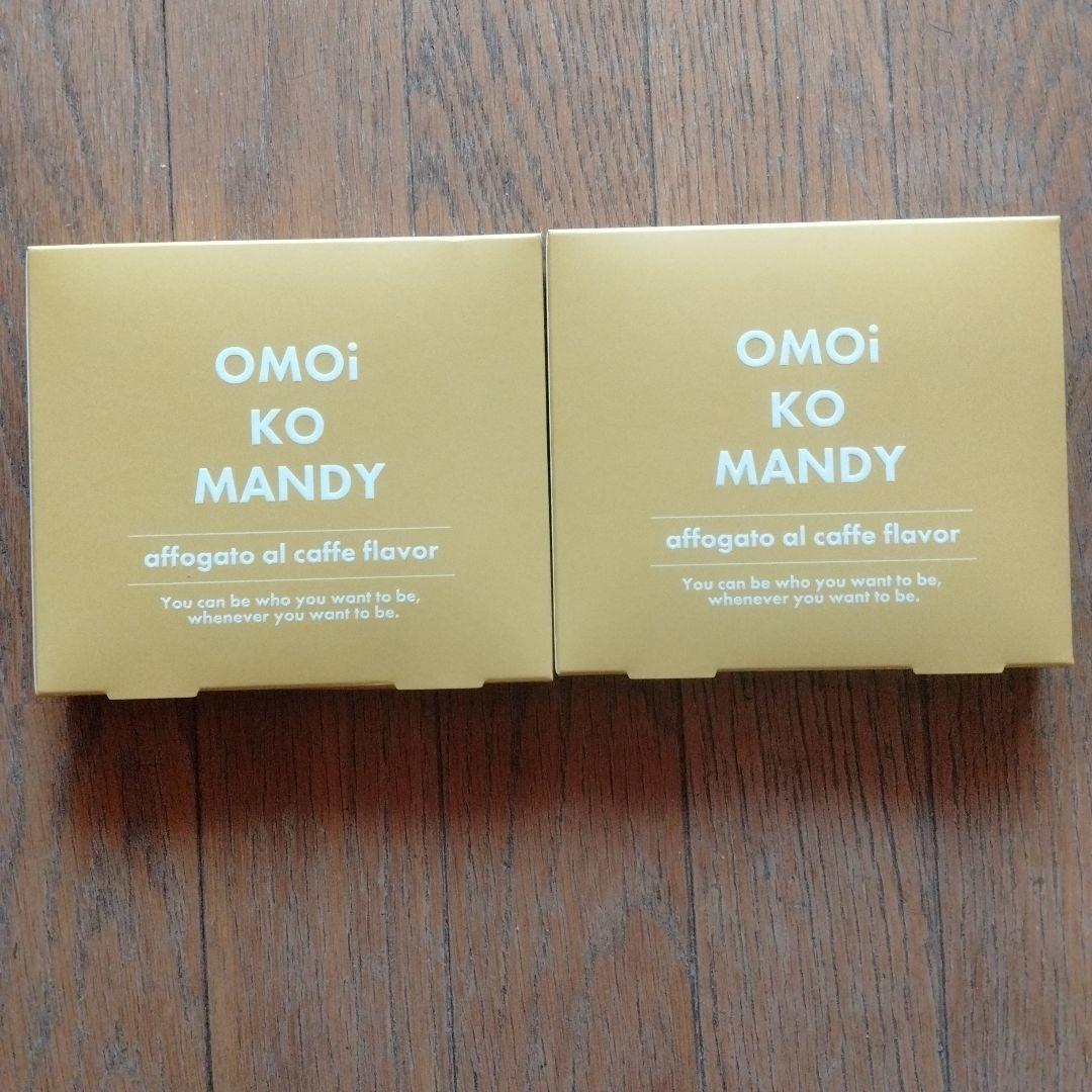 kalmia　OMOiKOMANDY　オモイコメンディー　2個セット Amazon.co.jp: オモイコメンディー 置き換え ダイエット サプリ