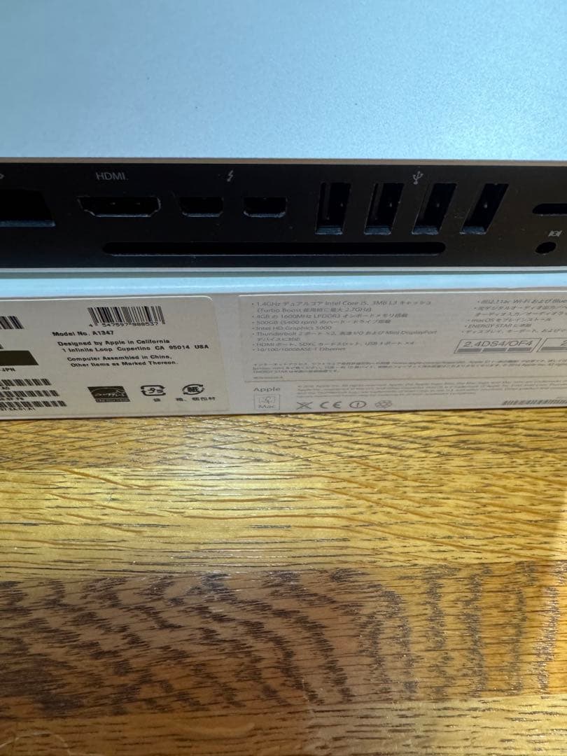 Apple Mac mini A1347 2014lite