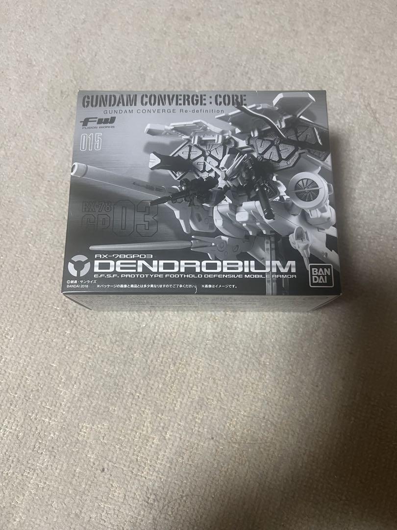 GUNDAM CONVERGE SP 03 未開封他2体DENDROBILUM GUNDAM CONVERGE SP 03 未開封他2体DENDROBILUM - メルカリ