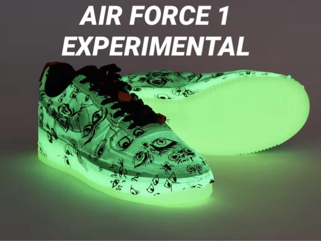 NIKE ☆ AIR FORCE 1 ☆ EXPERIMENTAL 蓄光 8,280円