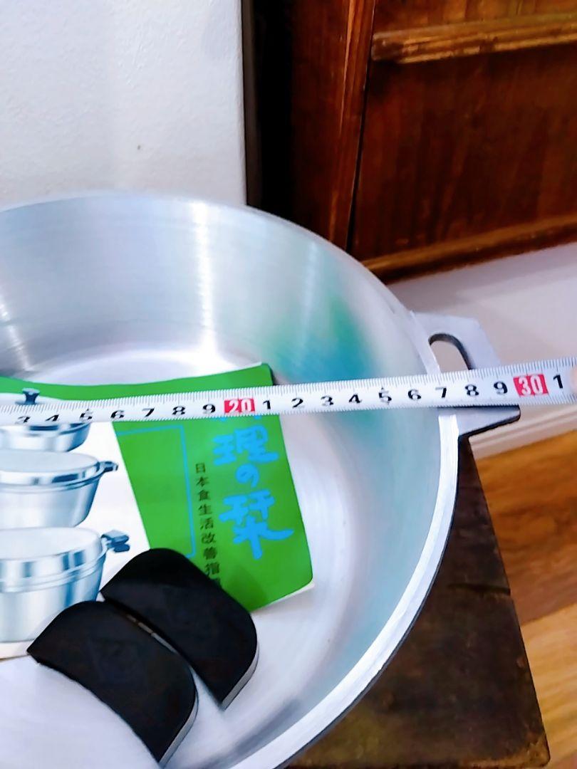 キング印　無水鍋　ステンレス製両手鍋 1kg