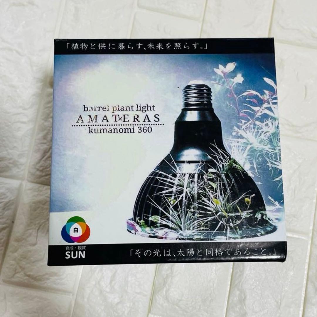 AMATERAS LED