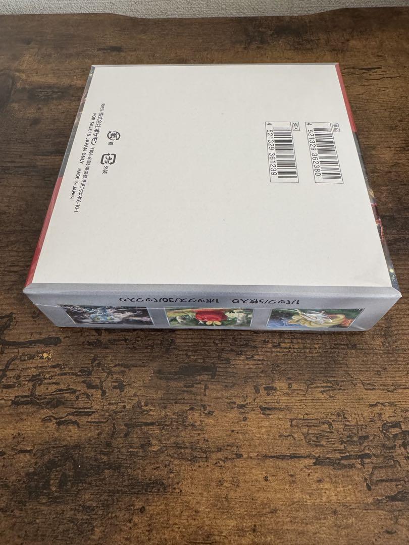 クリムゾンヘイズ 未開封BOX シュリンク付き
