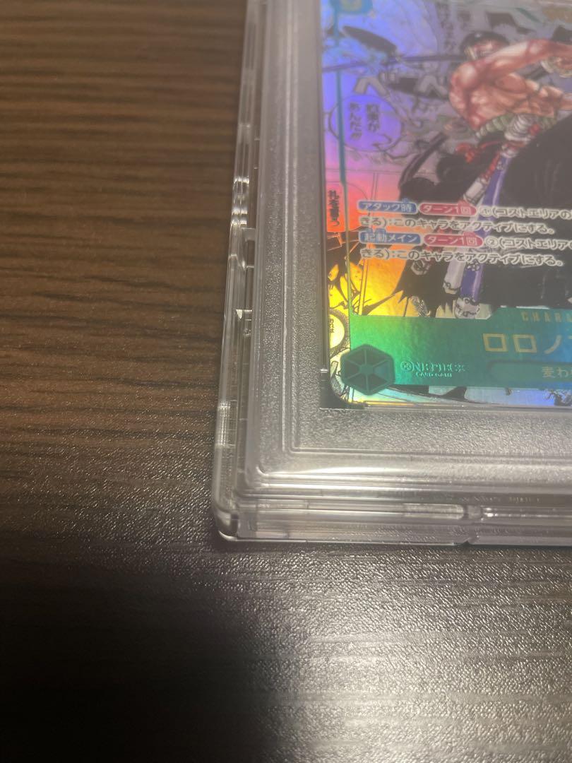 値下げ　ワンピース　ゾロ　コミパラ　psa10