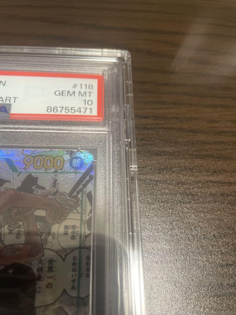 値下げ　ワンピース　ゾロ　コミパラ　psa10